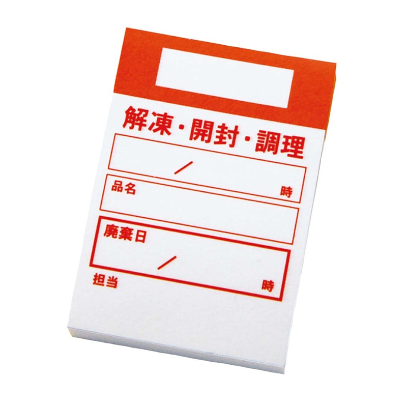 ラッピング用品