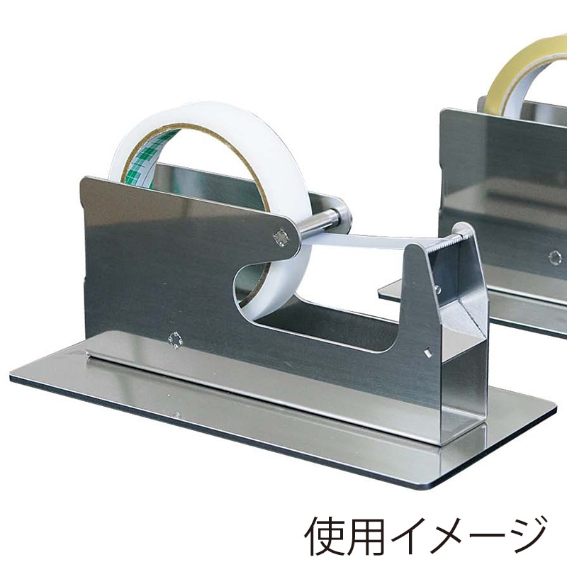 ステンレステープカッター　KTC-50   1個（ご注文単位1個）【直送品】