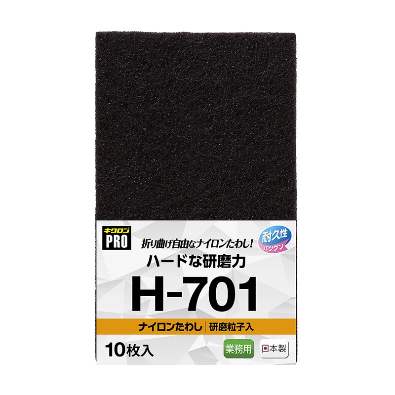 H-701
