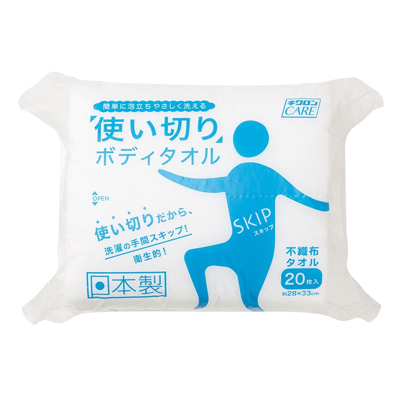 介護用品