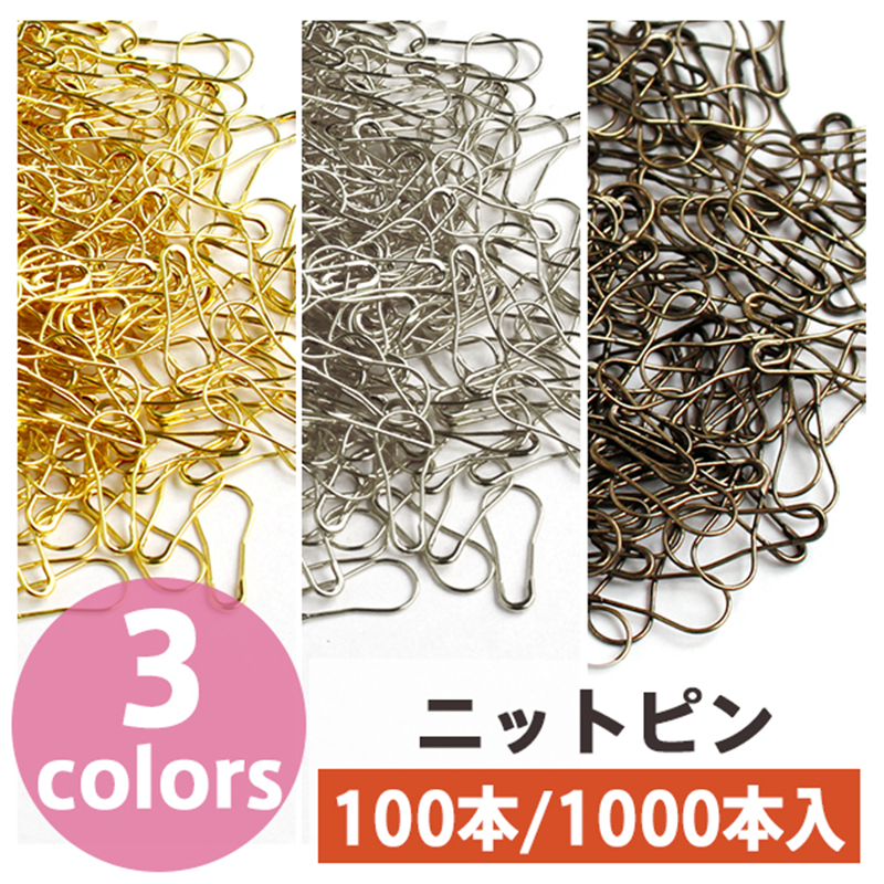 日本紐釦貿易 マーゼンプロダクツ ニットピン 21mm ニッケル 1000本入 F2-103 （ご注文単位1束）【直送品】