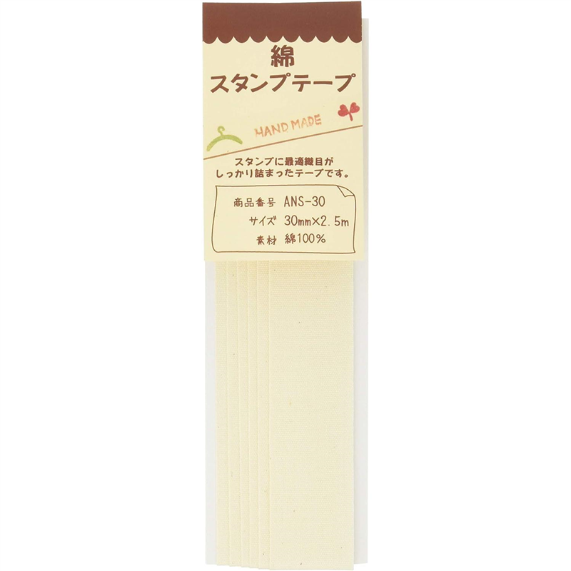 日本紐釦貿易 綿スタンプテープ 巾30mmx2.5m ANS30 （ご注文単位1束）【直送品】
