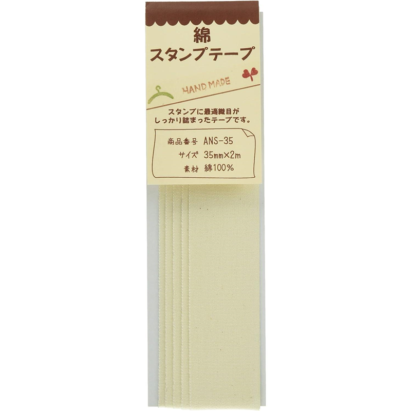 日本紐釦貿易 綿スタンプテープ 巾35mmx2m ANS35 （ご注文単位1束）【直送品】