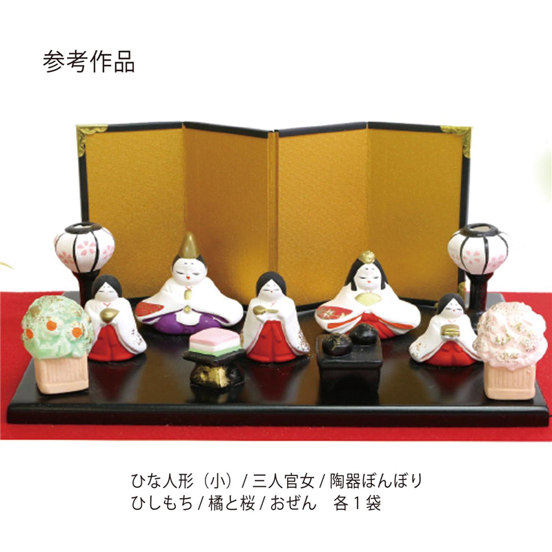 日本紐釦貿易 ひな人形 おぜん 1対 S30-4 （ご注文単位1束）【直送品】
