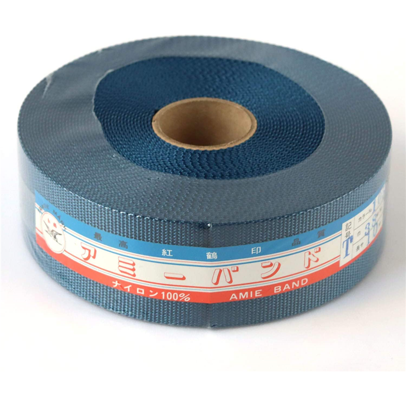 日本紐釦貿易 AMIE BAND アミーバンド ナイロン製 巾38mm×10m アイアンブルー AMT38-105 (ご注文単位1巻)【直送品】