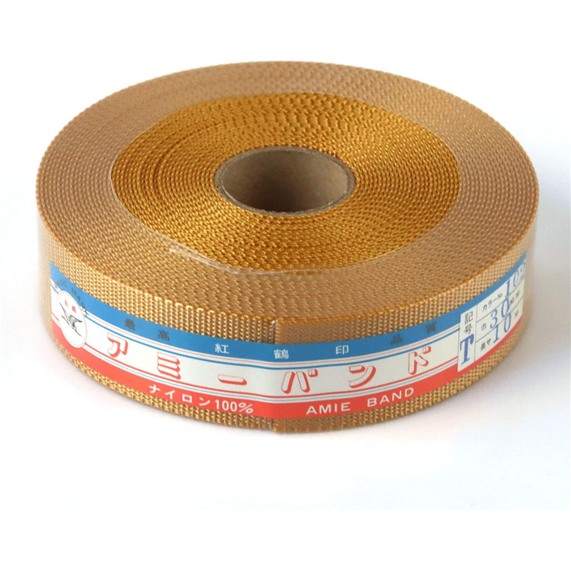 日本紐釦貿易 AMIE BAND アミーバンド ナイロン製 巾30mm×10m イエローオーカー AMT30-102 (ご注文単位1巻)【直送品】