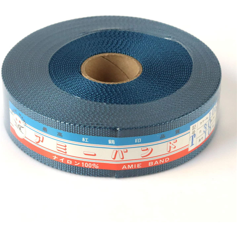 日本紐釦貿易 AMIE BAND アミーバンド ナイロン製 巾30mm×10m アイアンブルー AMT30-105 (ご注文単位1巻)【直送品】