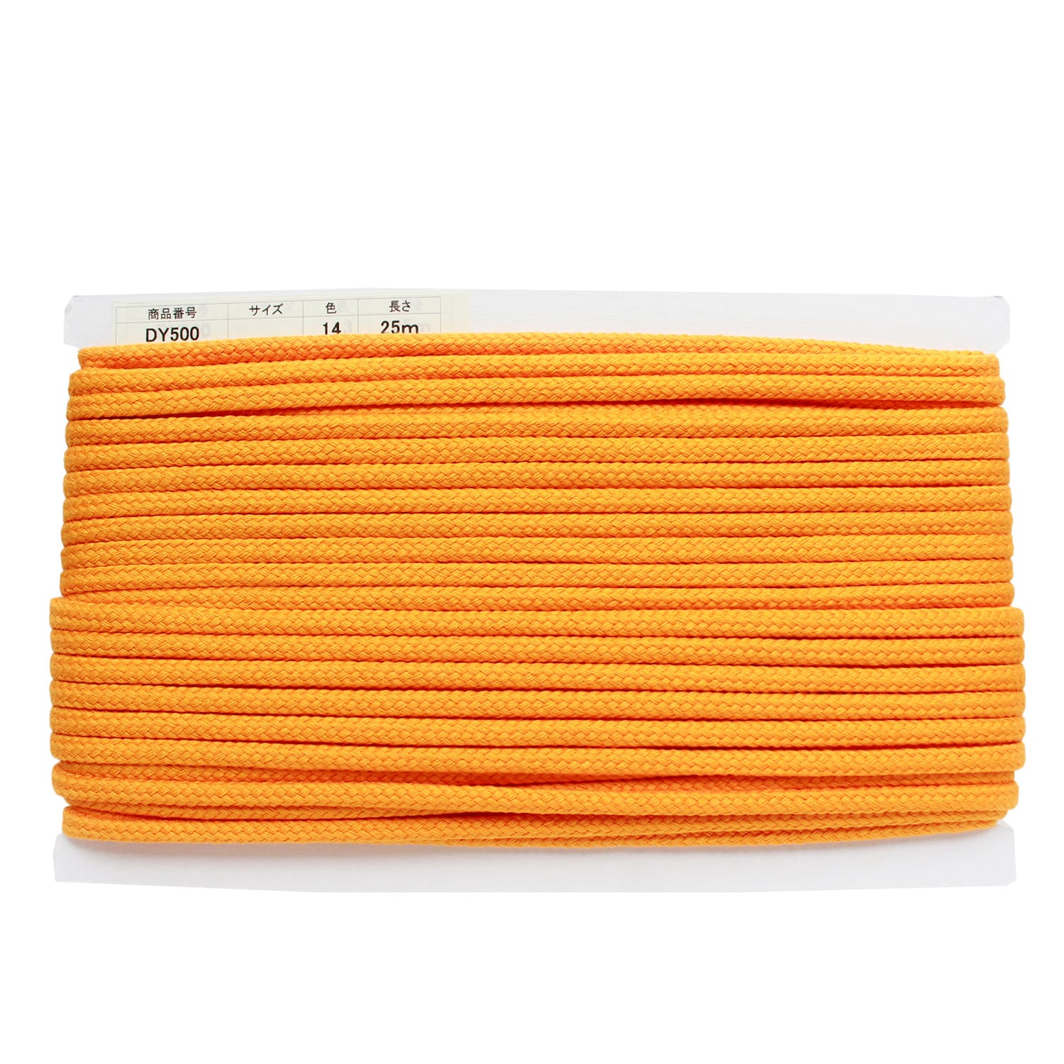 日本紐釦貿易 アクリル手芸用コード φ約8mm×25m 山吹 DY500-14 （ご注文単位1巻）【直送品】
