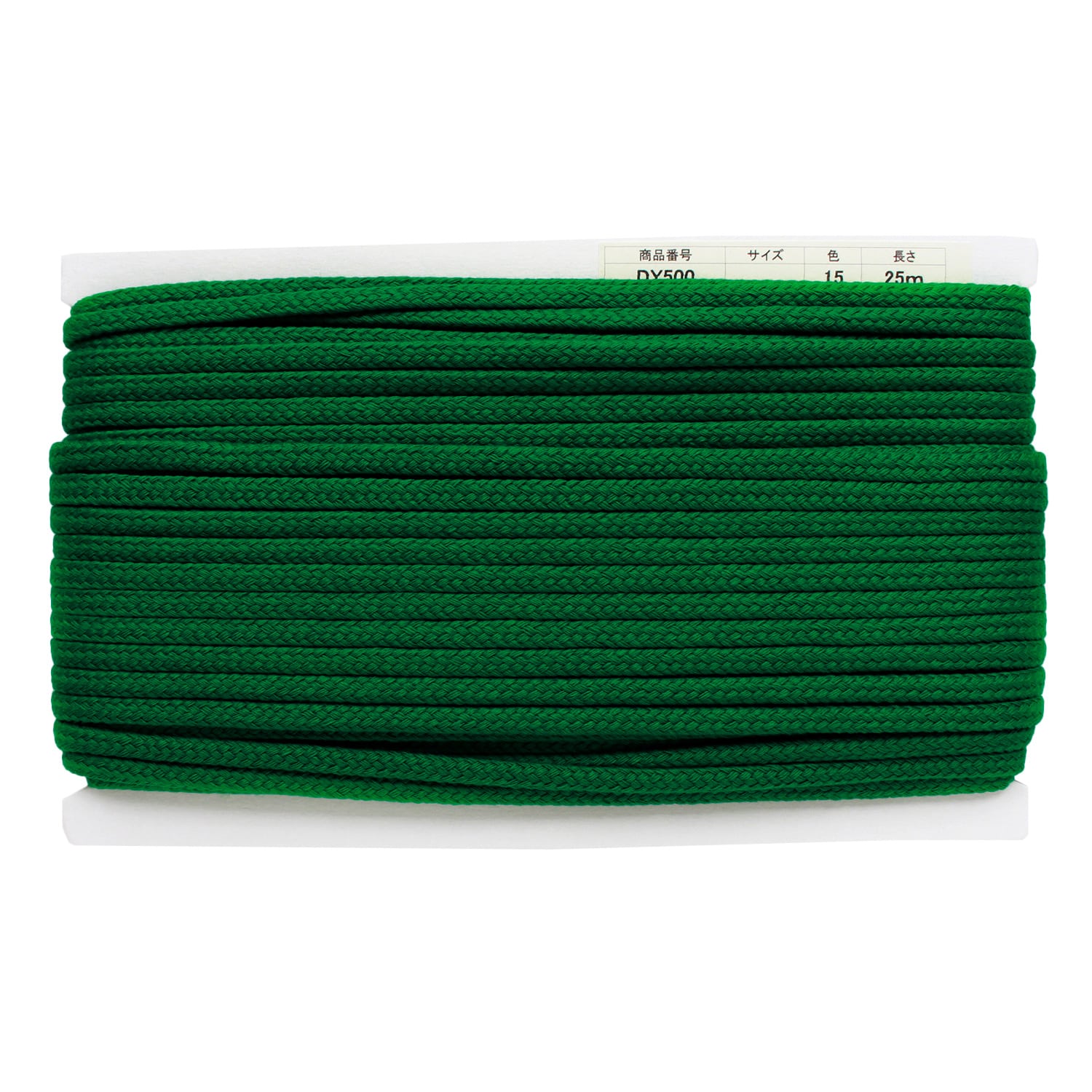 日本紐釦貿易 アクリル手芸用コード φ約8mm×25m グリーン DY500-15 （ご注文単位1巻）【直送品】
