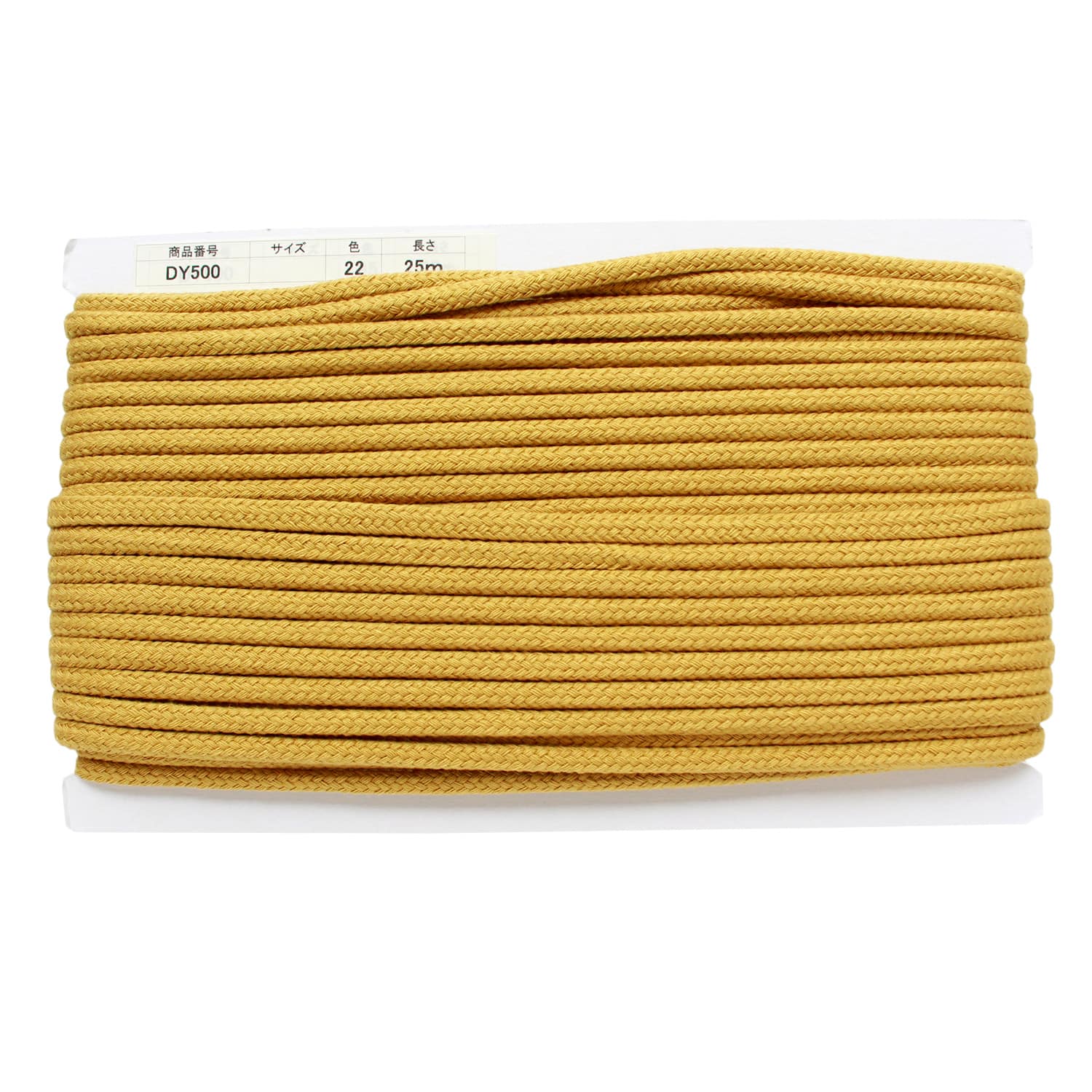日本紐釦貿易 アクリル手芸用コード φ約8mm×25m マスタード DY500-22 （ご注文単位1巻）【直送品】