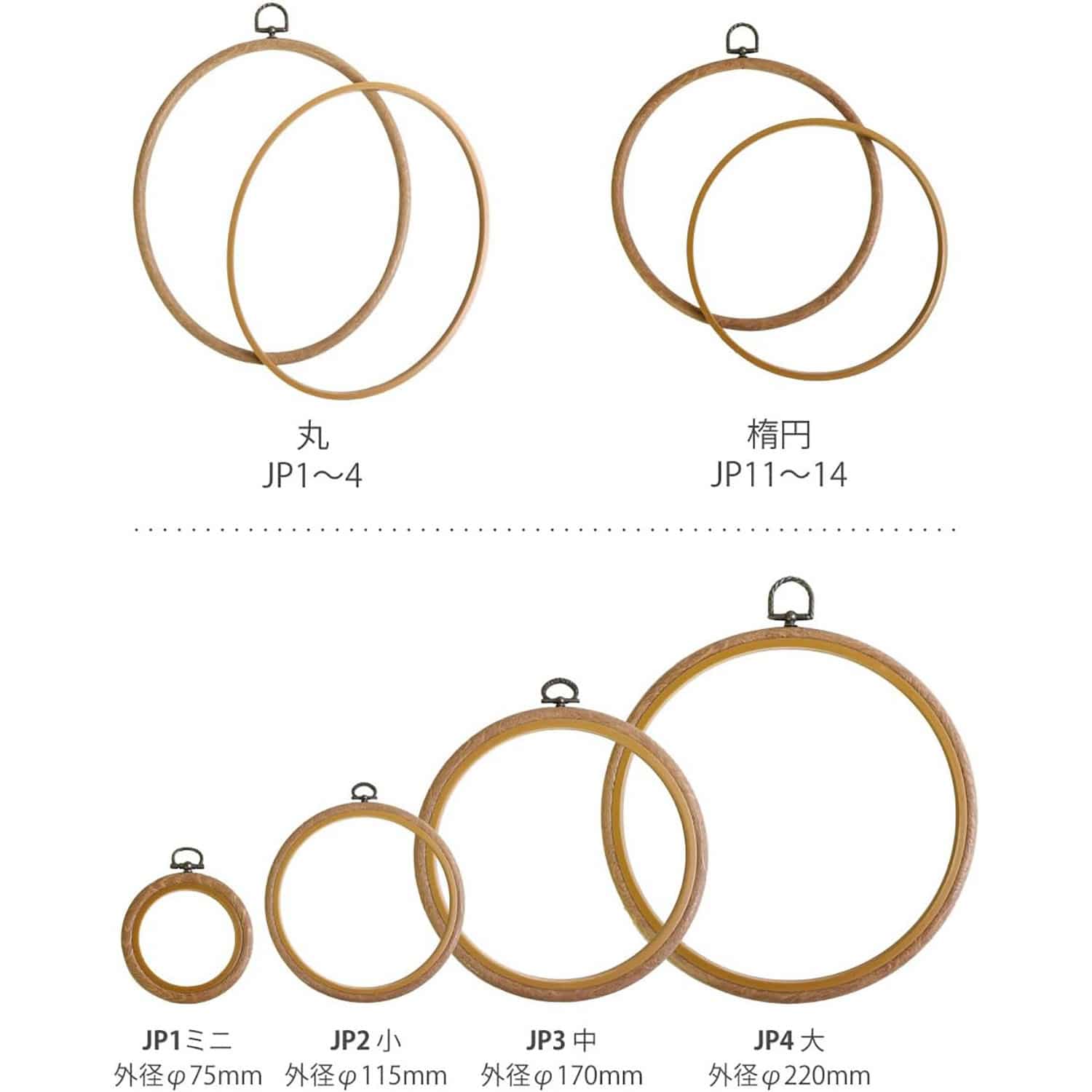 日本紐釦貿易 木製風プチフレーム 丸大 外径φ220mm ブラウン JP4 (ご注文単位10束)【直送品】