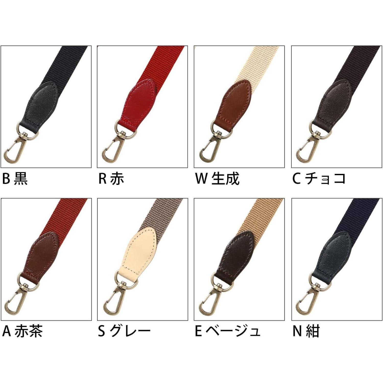 日本紐釦貿易 レザーコンビショルダー 巾20mm 本革パーツ付 KT86-N (ご注文単位1本)【直送品】