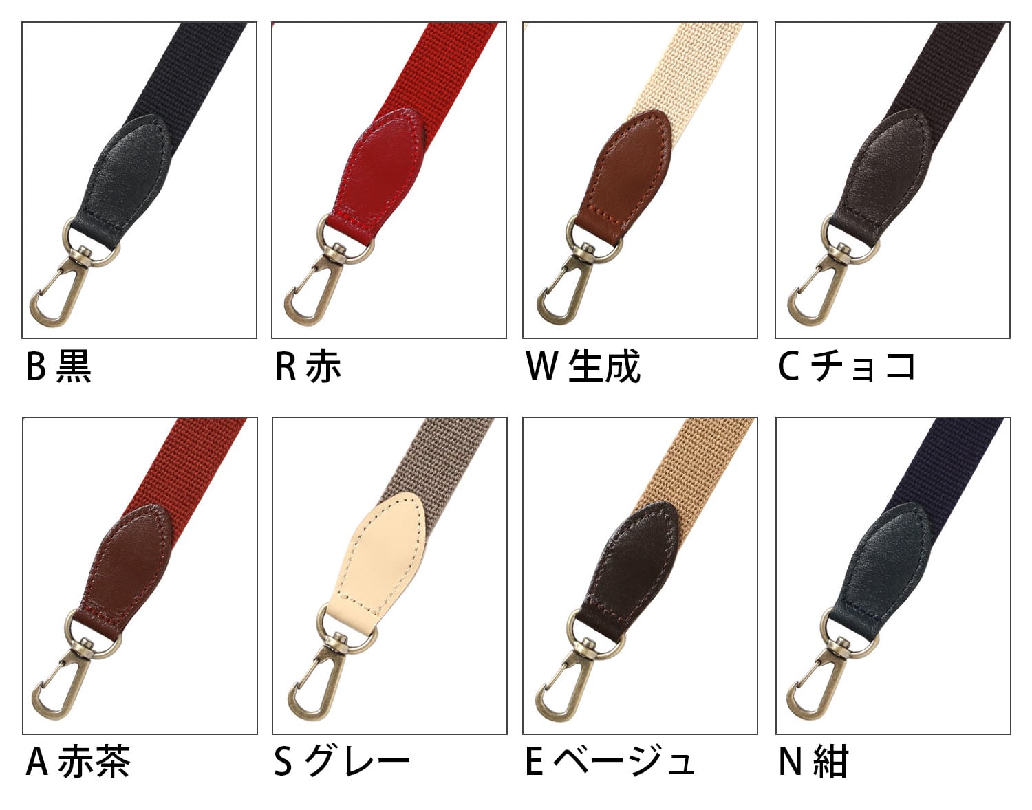 日本紐釦貿易 レザーコンビショルダー 巾20mm 本革パーツ付 KT86-N (ご注文単位1本)【直送品】