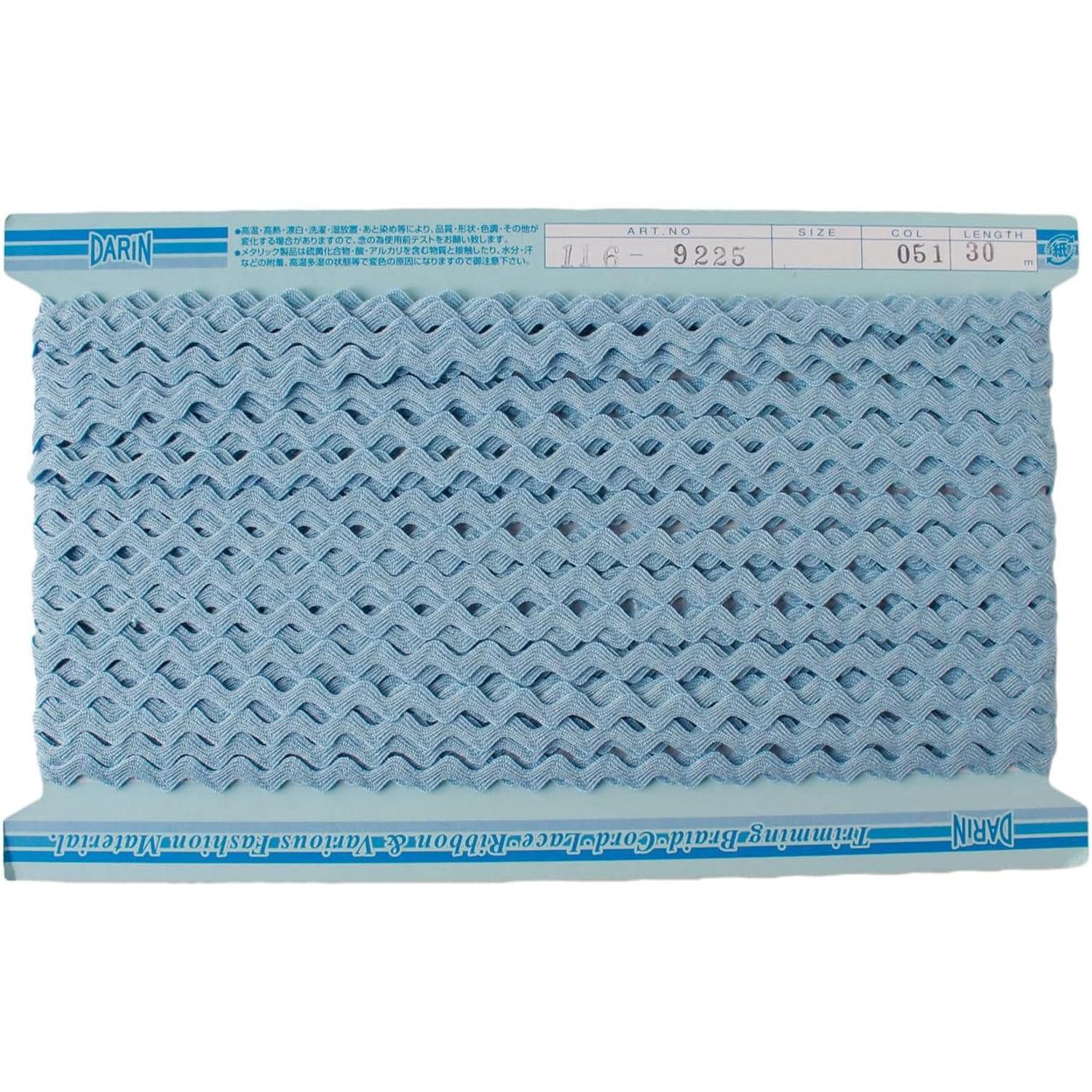 日本紐釦貿易 アクリル 山道テープ 巾約5mm×30m巻 水色 DAI116-9225-051 （ご注文単位1巻）【直送品】