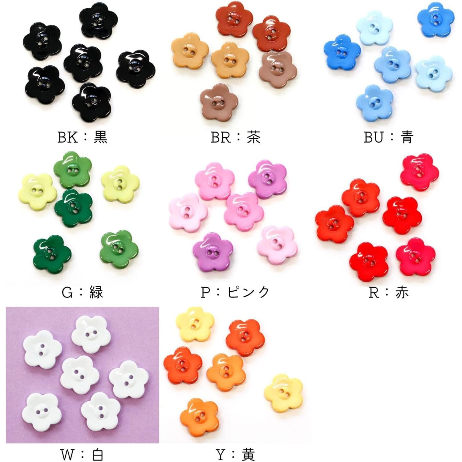 日本紐釦貿易 花型カラーボタン アソートセット 15mm 6個入 黒 CG9730-BK (ご注文単位1束)【直送品】