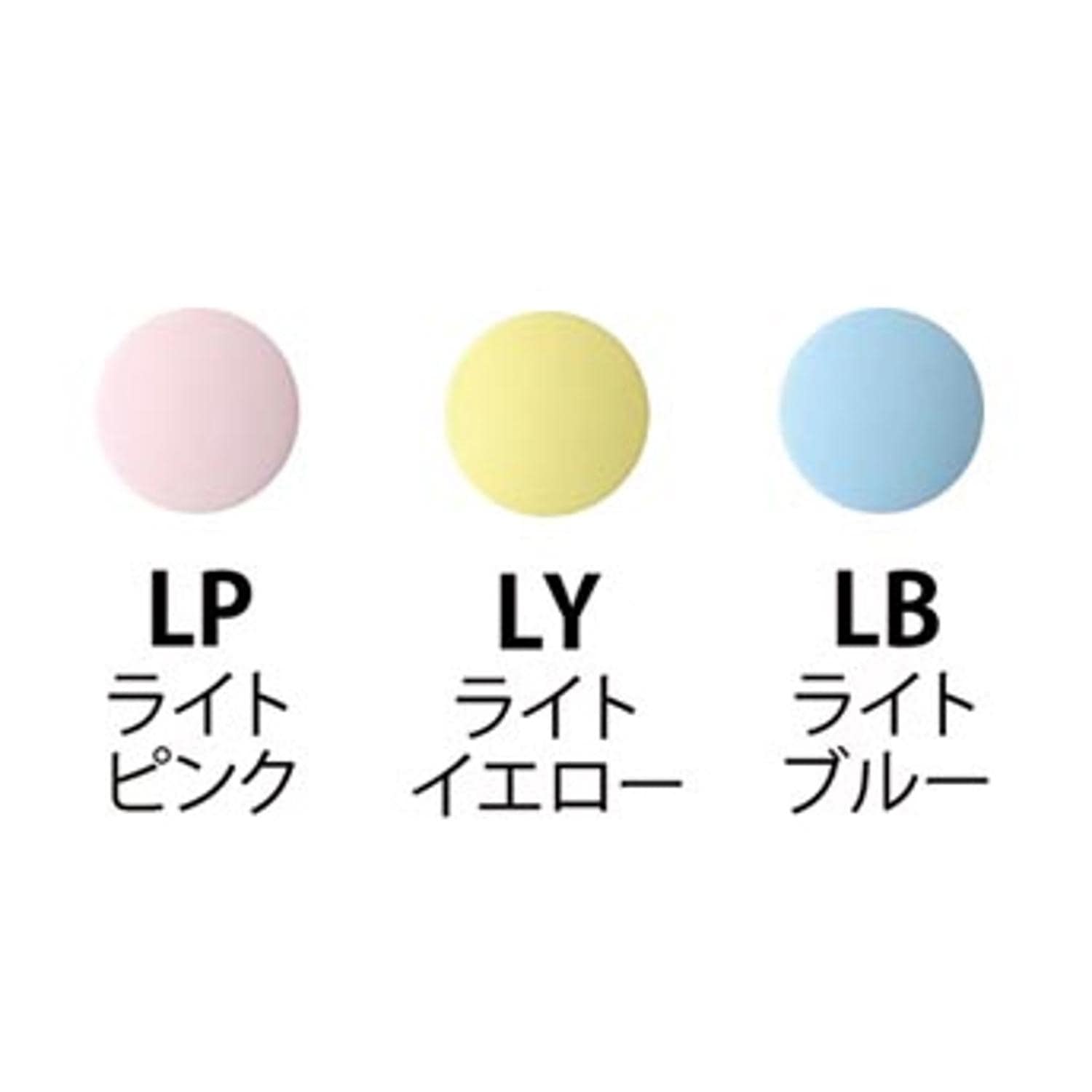 日本紐釦貿易 CHERRY LABEL SUN GRIP プラスチックスナップボタン3色セット Dセット(ライトイエロー、ライトピンク、ライトブルー) 各13mm12組入り SG-DSET (ご注文単位1セット)【直送品】