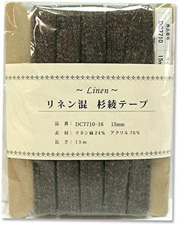 日本紐釦貿易 リネン混テープ 15mmx15m 0.6mm厚 DC7710-16 (ご注文単位1巻)【直送品】