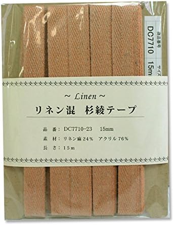日本紐釦貿易 リネン混テープ 15mmx15m 0.6mm厚 DC7710-23 (ご注文単位1巻)【直送品】