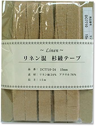 日本紐釦貿易 リネン混テープ 15mmx15m 0.6mm厚 DC7710-24 (ご注文単位1巻)【直送品】