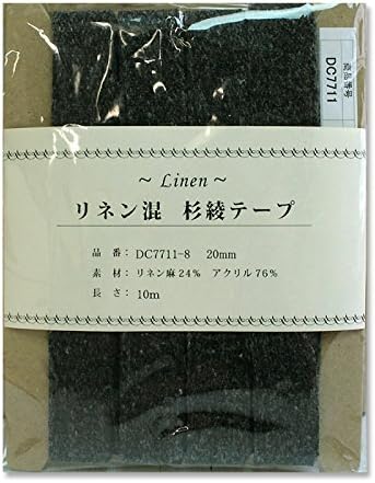 日本紐釦貿易 リネン混テープ 20mmx10m 0.6mm厚 DC7711-8 (ご注文単位1巻)【直送品】