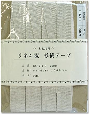 日本紐釦貿易 リネン混テープ 20mmx10m 0.6mm厚 DC7711-9 (ご注文単位1巻)【直送品】