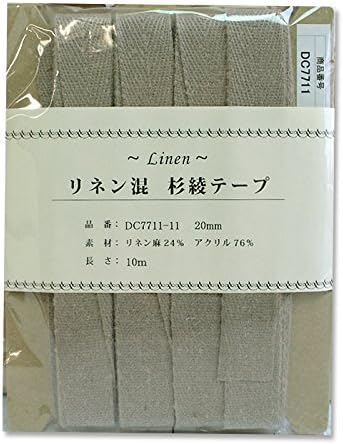 日本紐釦貿易 リネン混テープ 20mmx10m 0.6mm厚 DC7711-11 (ご注文単位1巻)【直送品】