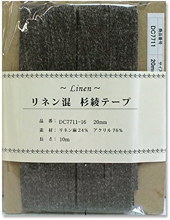 日本紐釦貿易 リネン混テープ 20mmx10m 0.6mm厚 DC7711-16 (ご注文単位1巻)【直送品】