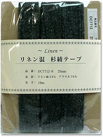 日本紐釦貿易 リネン混テープ 25mmx10m 0.6mm厚 DC7712-8 (ご注文単位1巻)【直送品】