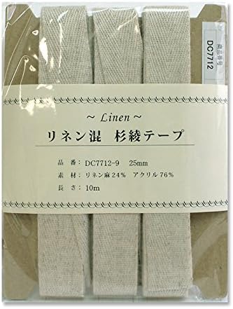 日本紐釦貿易 リネン混テープ 25mmx10m 0.6mm厚 DC7712-9 (ご注文単位1巻)【直送品】