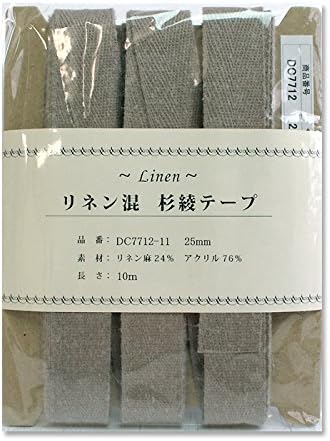 日本紐釦貿易 リネン混テープ 25mmx10m 0.6mm厚 DC7712-11 (ご注文単位1巻)【直送品】