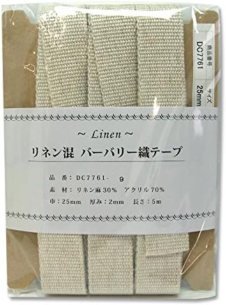 日本紐釦貿易 リネン混マーブル織テープ 25mm×5m DC7761-9 (ご注文単位1巻)【直送品】