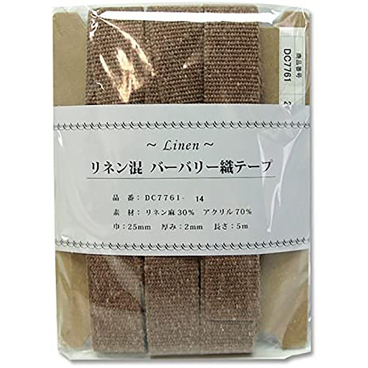 日本紐釦貿易 リネン混マーブル織テープ 25mm×5m DC7761-14 (ご注文単位1巻)【直送品】