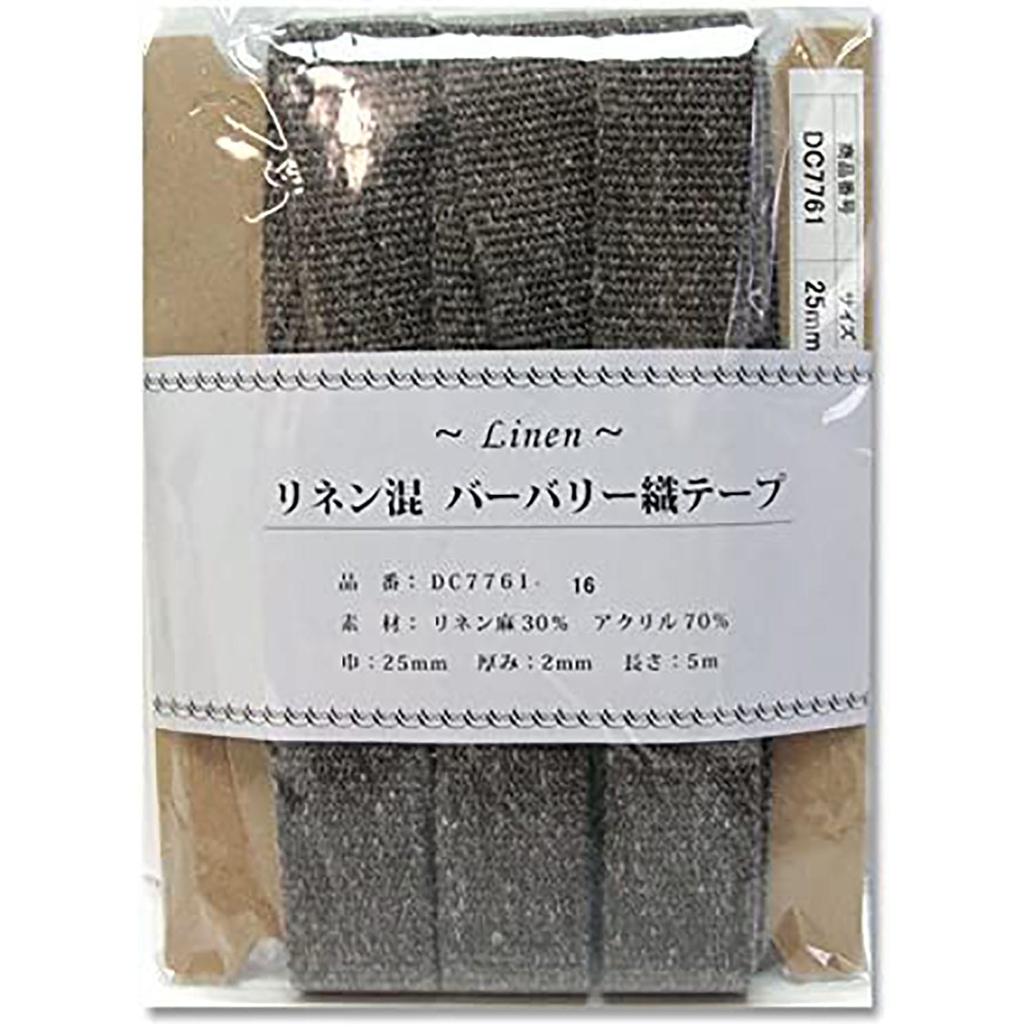 日本紐釦貿易 リネン混マーブル織テープ 25mm×5m DC7761-16 (ご注文単位1巻)【直送品】