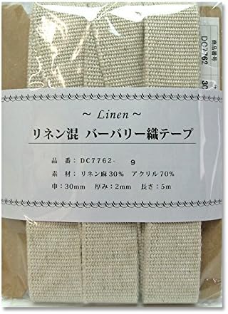 日本紐釦貿易 リネン混マーブル織テープ 30mm×5m DC7762-9 (ご注文単位1巻)【直送品】