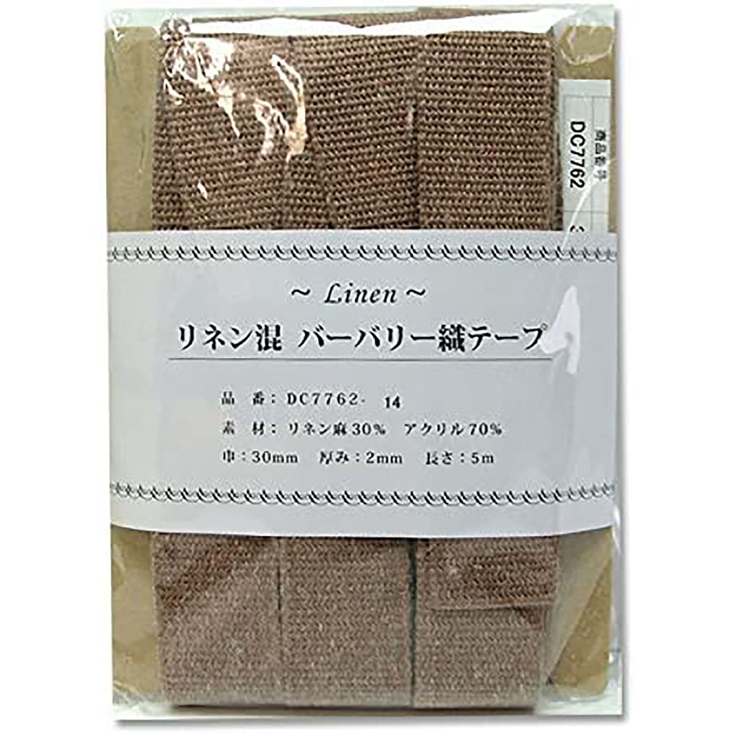 日本紐釦貿易 リネン混マーブル織テープ 30mm×5m DC7762-14 (ご注文単位1巻)【直送品】