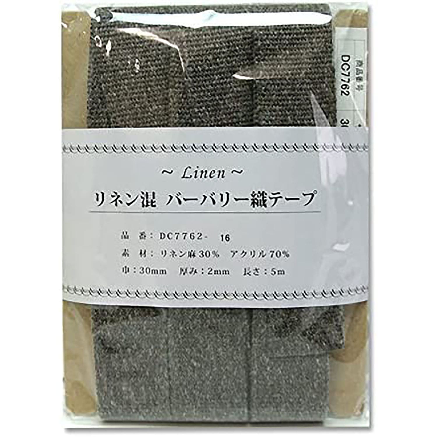 日本紐釦貿易 リネン混マーブル織テープ 30mm×5m DC7762-16 (ご注文単位1巻)【直送品】
