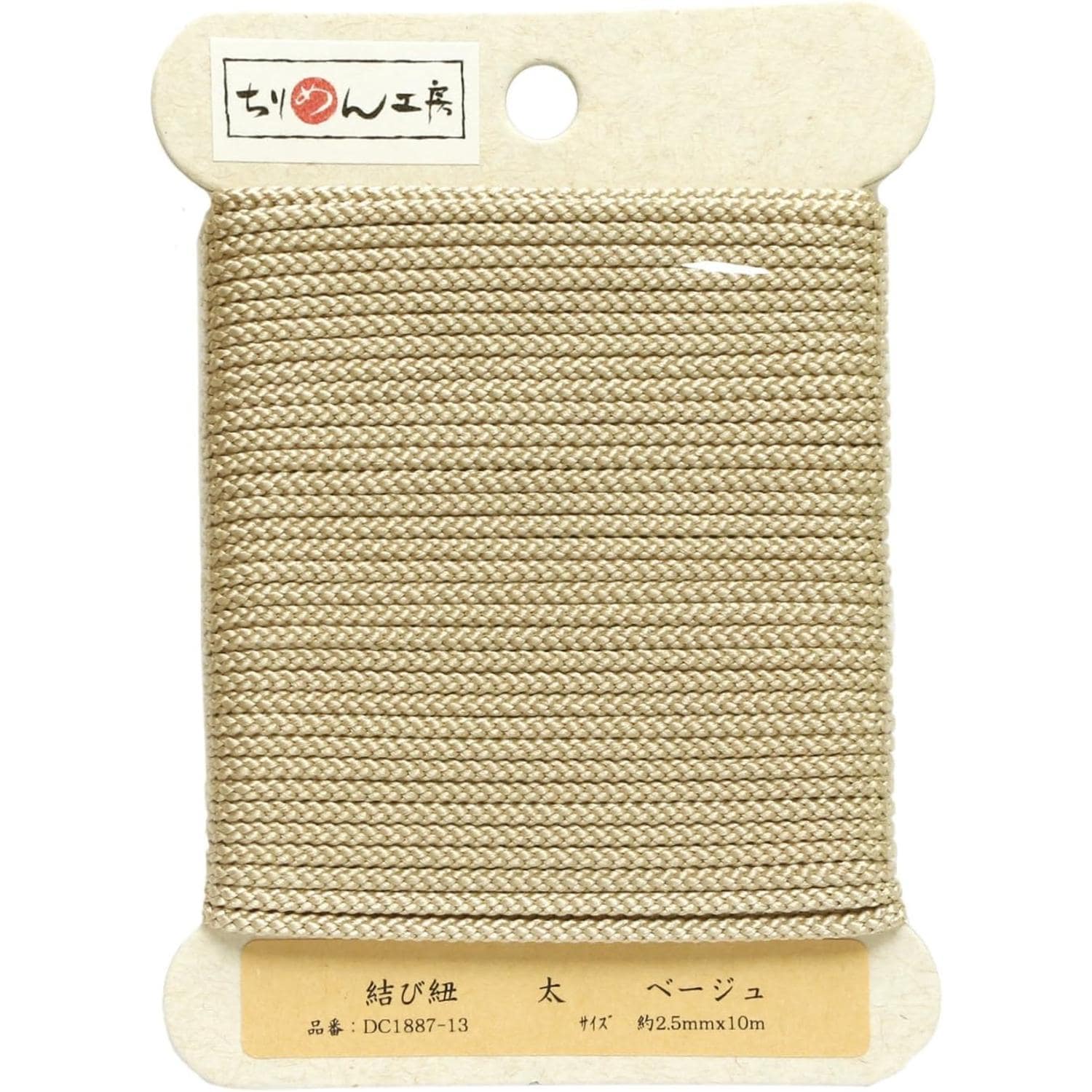 日本紐釦貿易 結び紐 ベージュ φ約2.5mm×10m 1巻 DC1887-13 （ご注文単位1巻）【直送品】