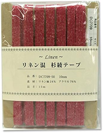 日本紐釦貿易 リネン混テープ 10mmx15m 0.6mm厚 DC7709-50 （ご注文単位1巻）【直送品】