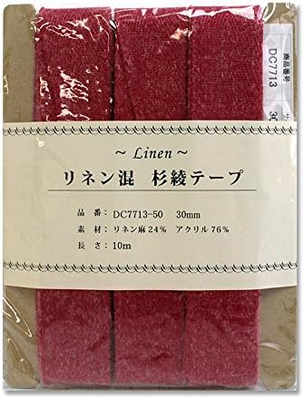 日本紐釦貿易 リネン混テープ 30mmx10m 0.6mm厚 DC7713-50 （ご注文単位1巻）【直送品】