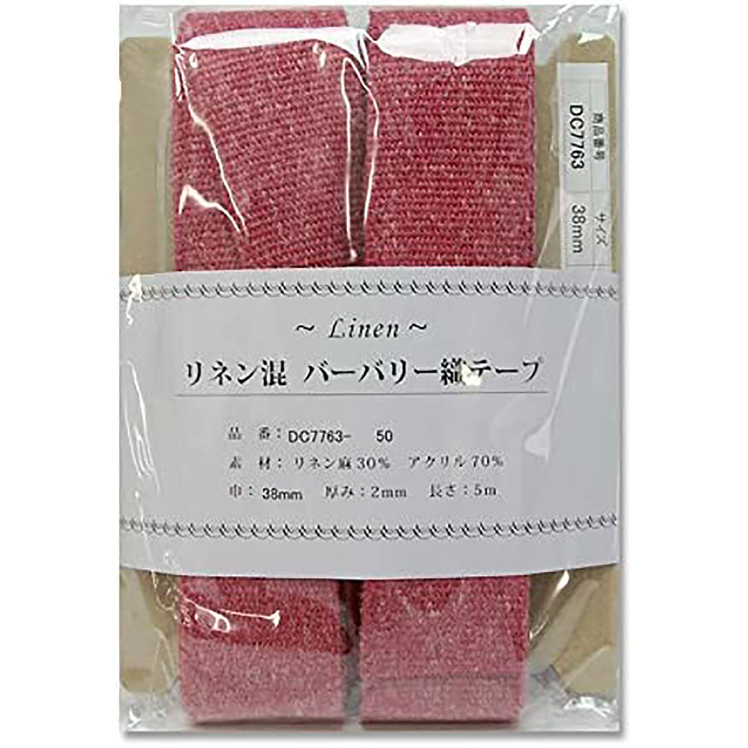 日本紐釦貿易 リネン混マーブル織テープ 38mm×5m DC7763-50 （ご注文単位1巻）【直送品】