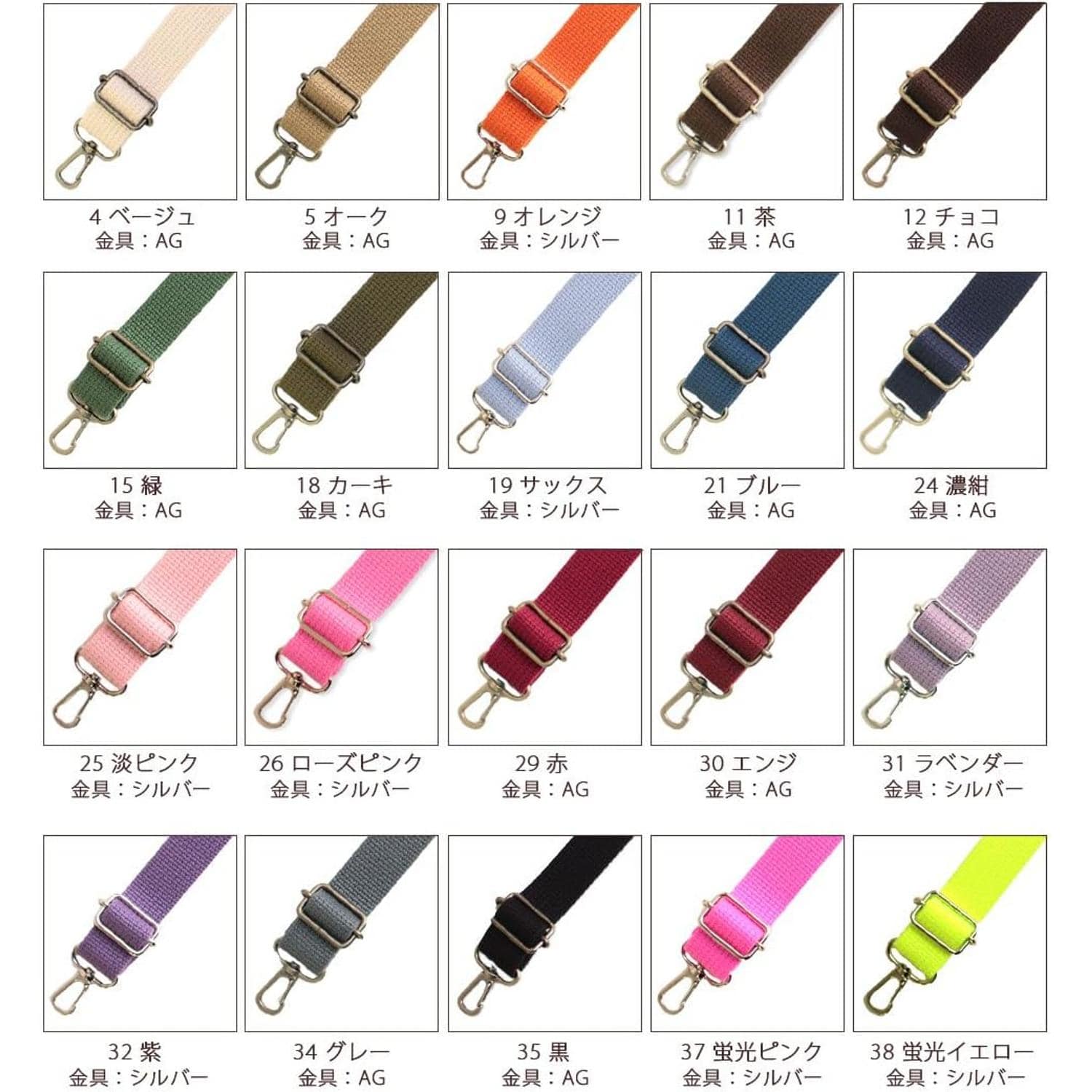 日本紐釦貿易 アクリルショルダー W約25mm×H約75cm-140cm サックス DCH9843-19 (ご注文単位1本)【直送品】