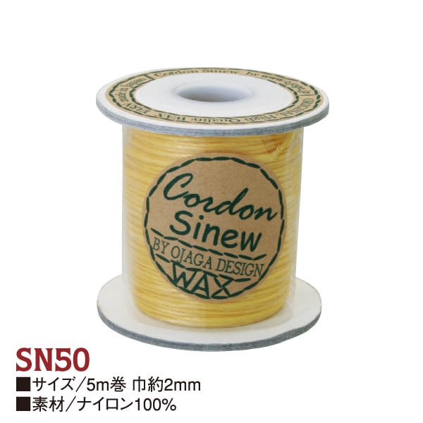日本紐釦貿易 シニュー糸 革用手縫い糸 5m SN50-TP （ご注文単位1束）【直送品】