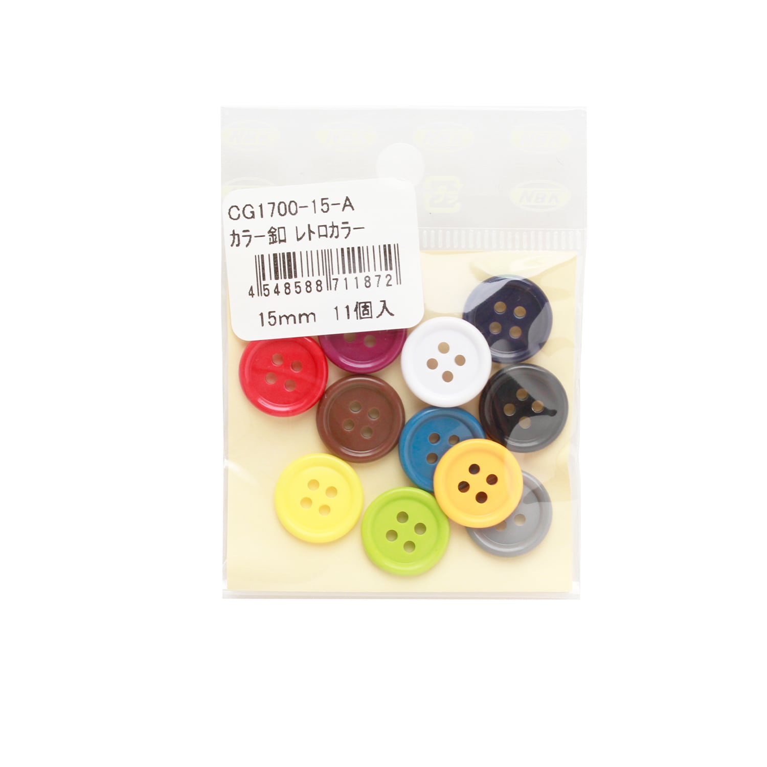 日本紐釦貿易 カラーボタン φ15mm 11個入 レトロカラー CG1700-15-A （ご注文単位1束）【直送品】