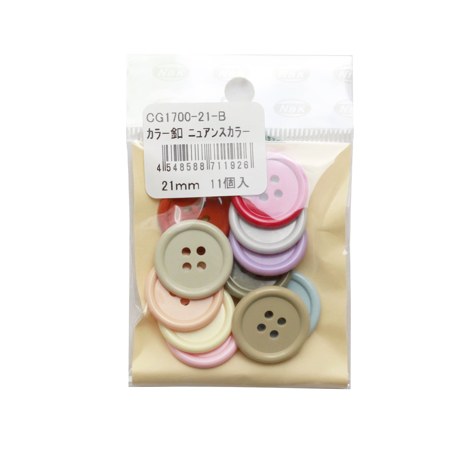 日本紐釦貿易 カラーボタン φ21mm 11個入 ニュアンスカラー CG1700-21-B （ご注文単位1束）【直送品】