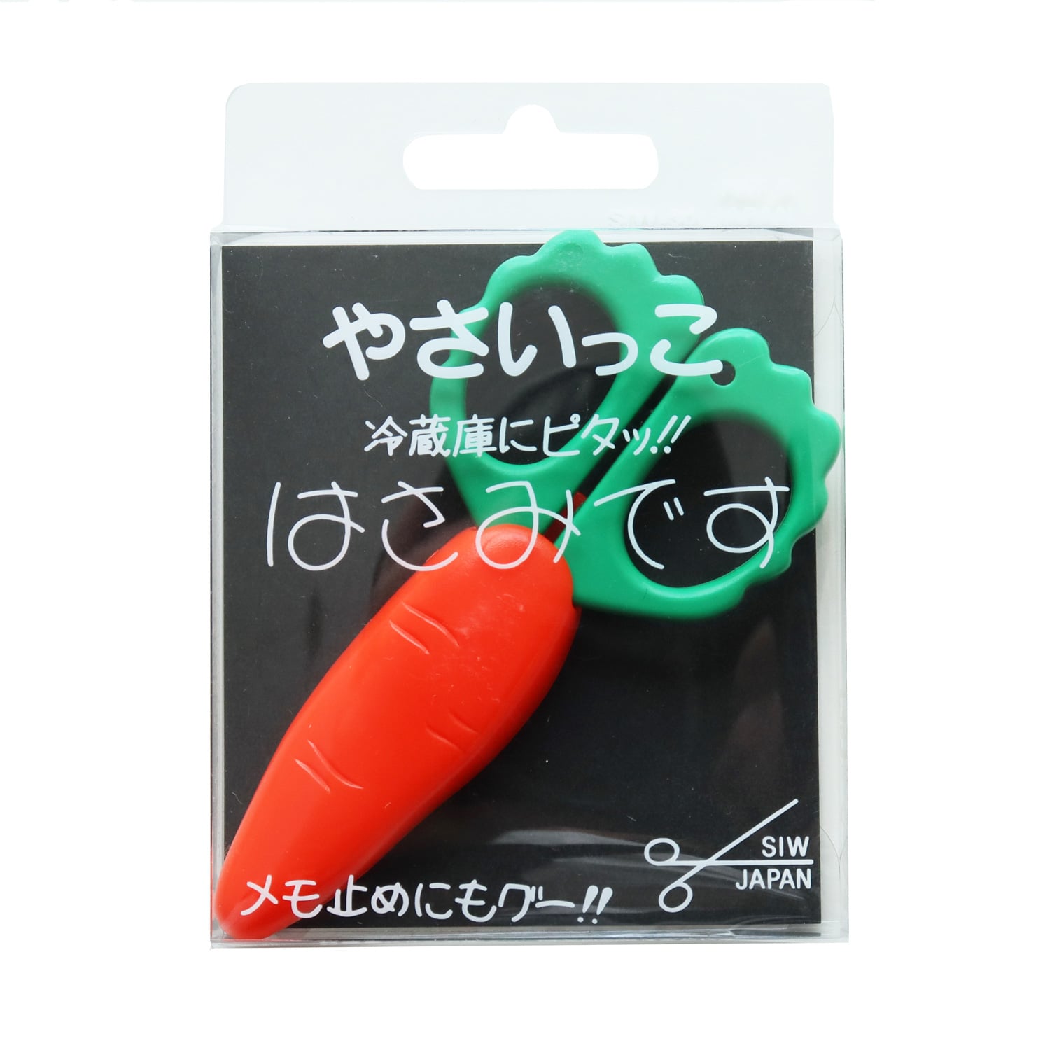 日本紐釦貿易 美鈴 やさいっこハサミ SIW50-R (ご注文単位1個)【直送品】