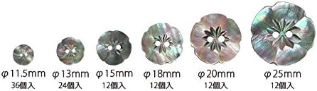 日本紐釦貿易 シェルボタン φ20mm IGA506-20 (ご注文単位1枚)【直送品】