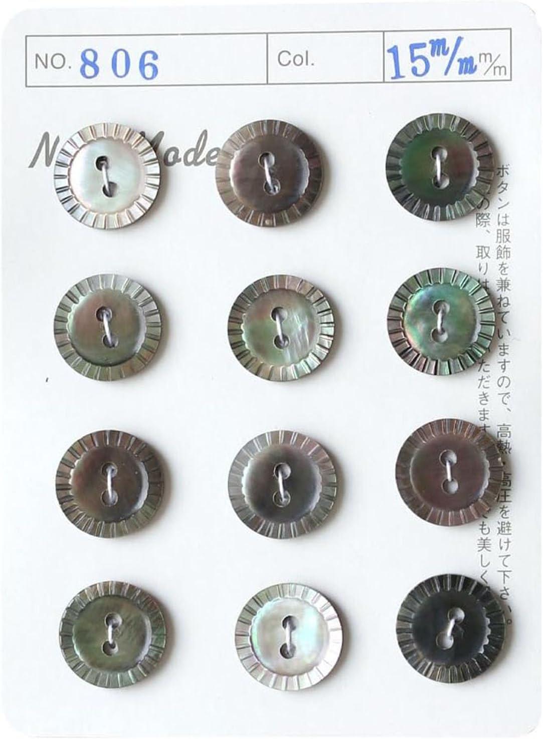 日本紐釦貿易 シェルボタン φ15mm IGA806-15 (ご注文単位1枚)【直送品】
