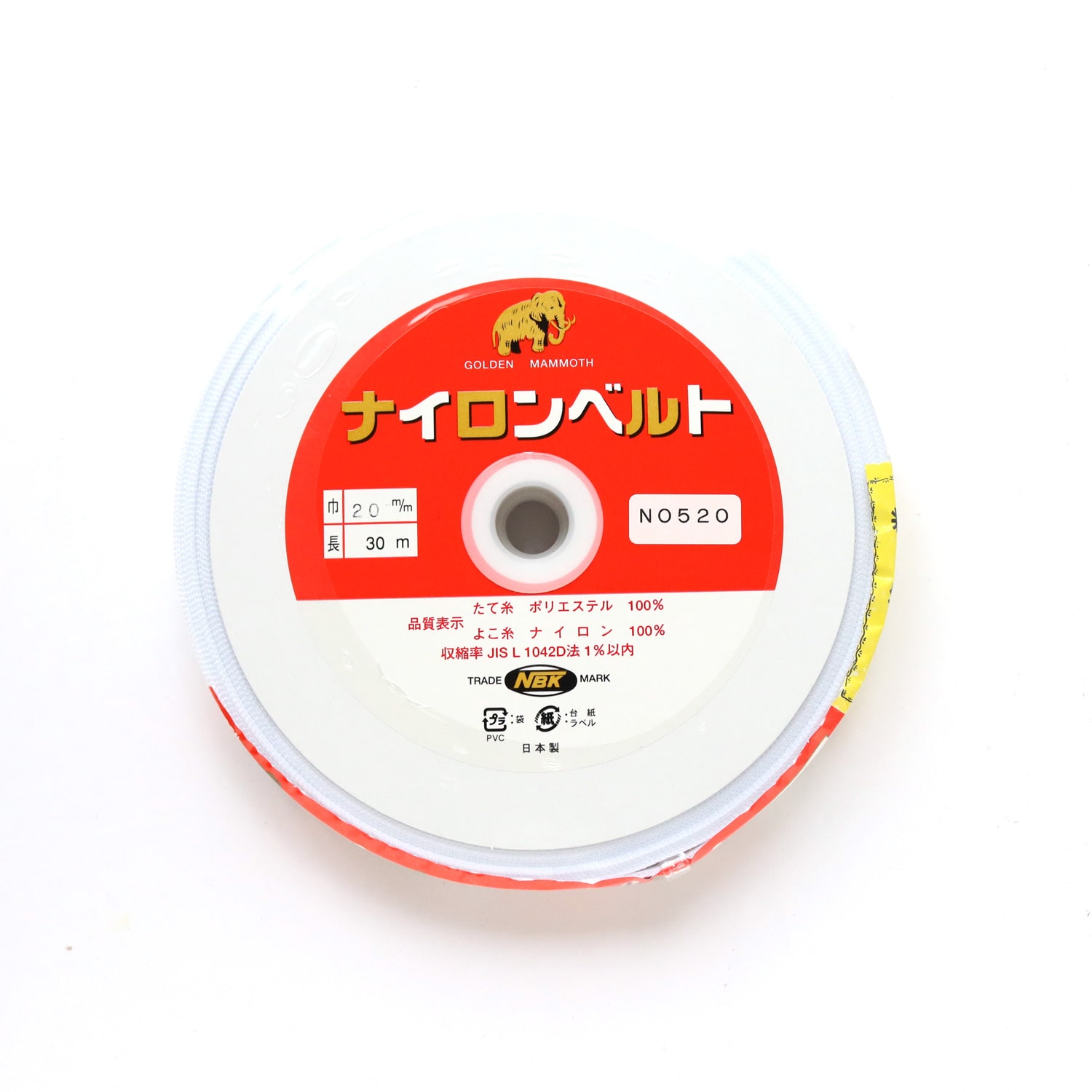 日本紐釦貿易 インサイドベルト 幅20mm×30m巻 白 F520-30W （ご注文単位1巻）【直送品】