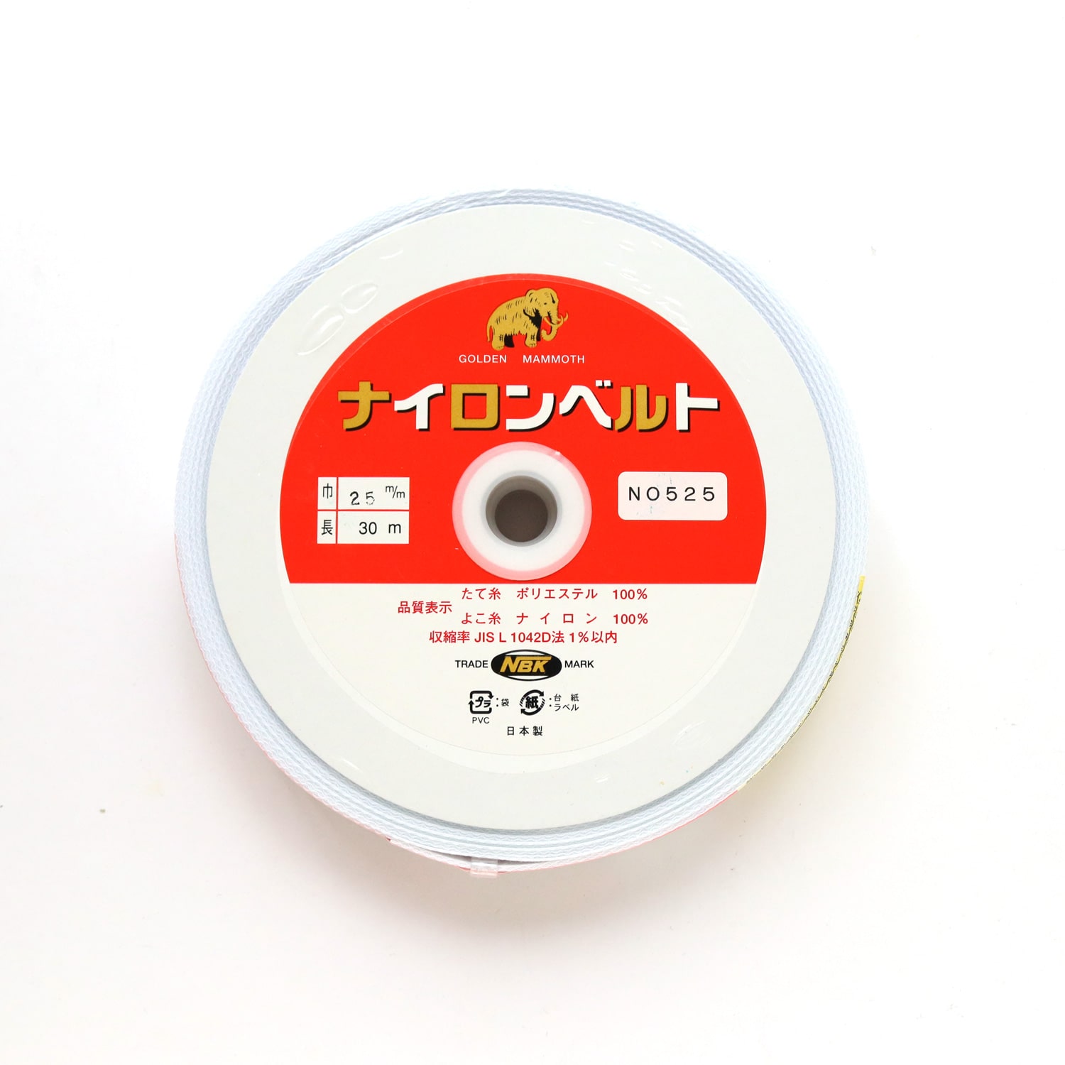 日本紐釦貿易 インサイドベルト 幅25mm×30m巻 白 F525-30W （ご注文単位1巻）【直送品】