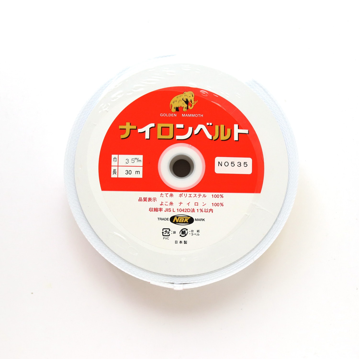 日本紐釦貿易 インサイドベルト 幅35mm×30m巻 白 F535-30W （ご注文単位1巻）【直送品】